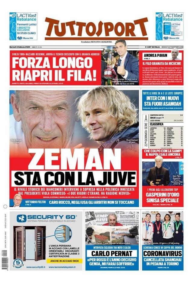 及科学的球 及科学的球